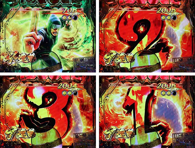 ぱちんこキン肉マン3・カウントダウンモード