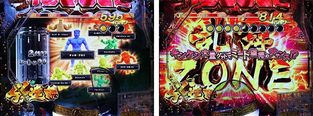 ぱちんこキン肉マン3・キンケシ乱舞モード