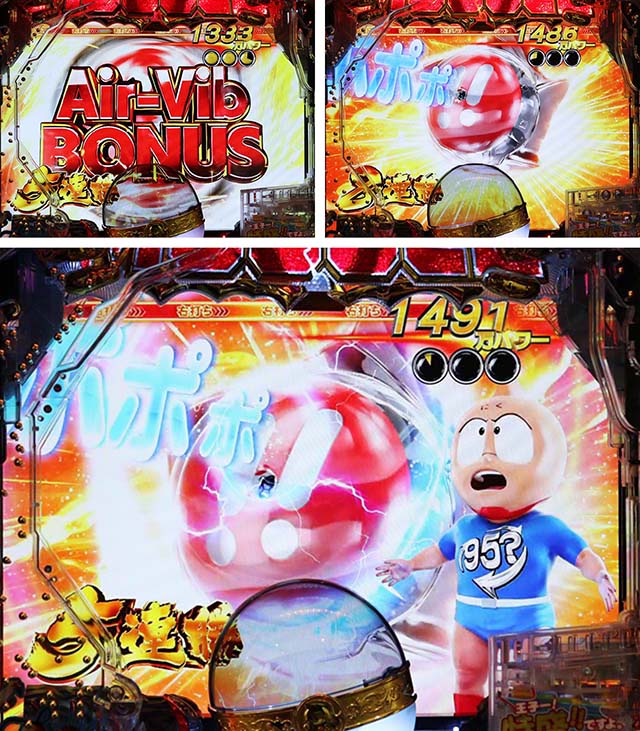 ぱちんこキン肉マン3・Air-Vibモード