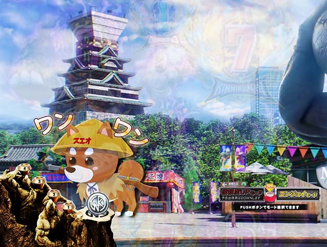 ぱちんこキン肉マン3・遊タイム示唆