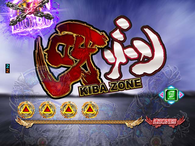 ぱちんこ・牙狼MUSEUM（ガロミュージアム）・アクセルSTモード