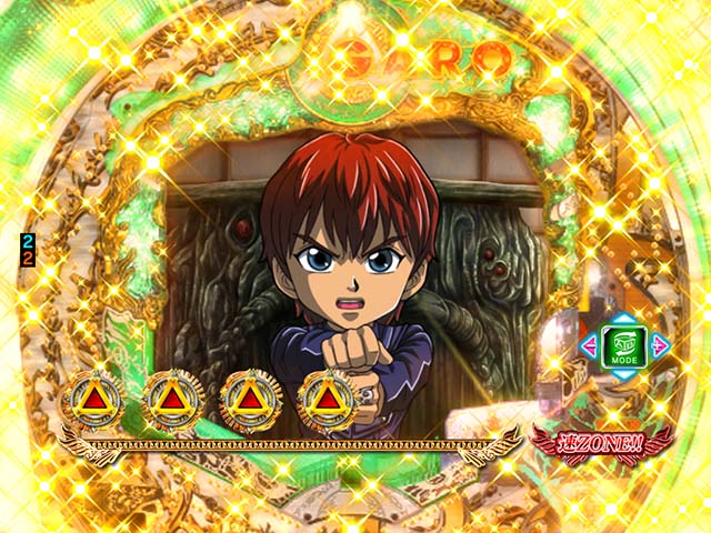 ぱちんこ・牙狼MUSEUM（ガロミュージアム）・牙狼リーチコレクションモード