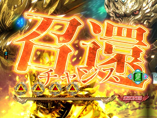 ぱちんこ・牙狼MUSEUM（ガロミュージアム）・牙狼リーチコレクションモード