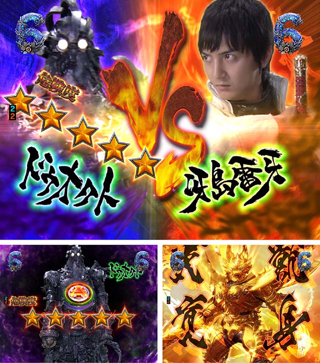 ぱちんこ・牙狼MUSEUM（ガロミュージアム）・アクセルSTモード