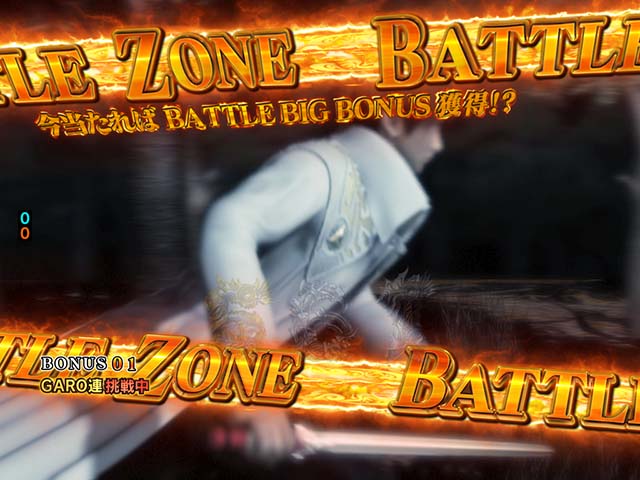 ぱちんこ・牙狼MUSEUM（ガロミュージアム）・魔戒CHANCE&GAROAD∞・共通演出