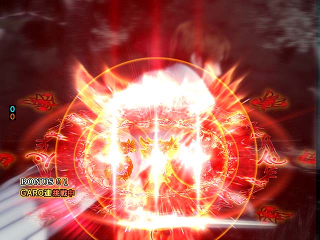 ぱちんこ・牙狼MUSEUM（ガロミュージアム）・魔戒CHANCE&GAROAD∞・共通演出