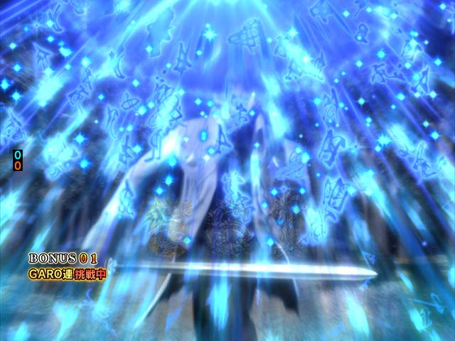 ぱちんこ・牙狼MUSEUM（ガロミュージアム）・魔戒CHANCE&GAROAD∞・共通演出