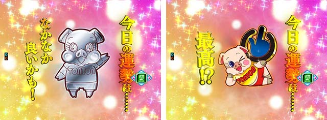 ぱちんこ・牙狼MUSEUM（ガロミュージアム）・WELCOME画面