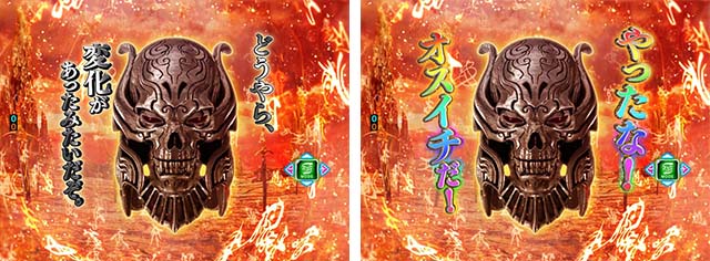 ぱちんこ・牙狼MUSEUM（ガロミュージアム）・WELCOME画面