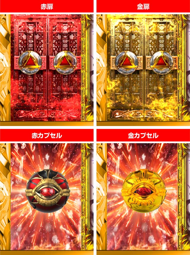 ぱちんこ・牙狼MUSEUM（ガロミュージアム）・GARO牙チャ