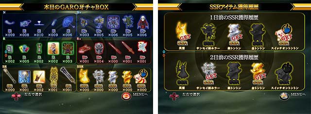 ぱちんこ・牙狼MUSEUM（ガロミュージアム）・GARO牙チャ