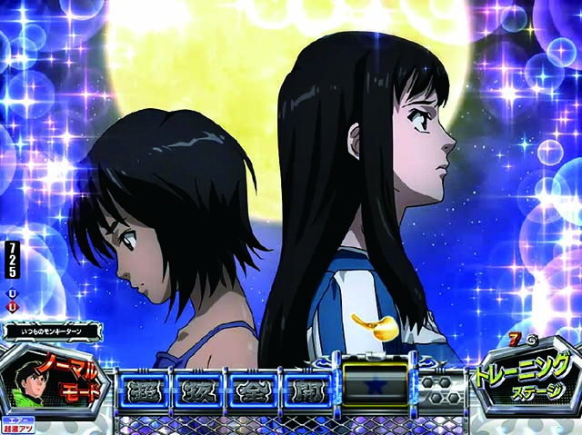 ぱちんこモンキーターン6・激熱演出