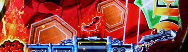 ぱちんこモンキーターン6・保留変化予告