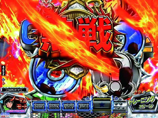 ぱちんこモンキーターン6・先読み予告(その他)