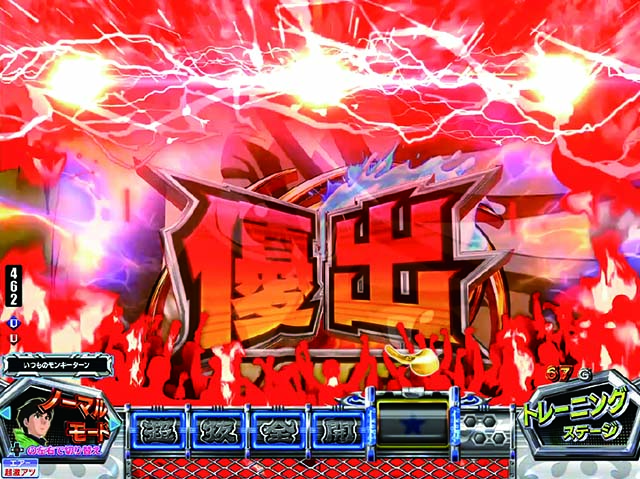 ぱちんこモンキーターン6・先読み予告(その他)