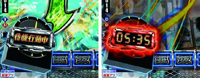 ぱちんこモンキーターン6・先読み予告(その他)