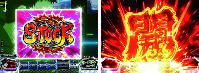 ぱちんこモンキーターン6・超抜全開ストック予告&ストック特化ゾーン