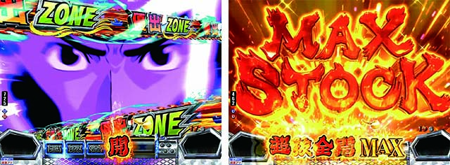 ぱちんこモンキーターン6・超抜全開ストック予告&ストック特化ゾーン