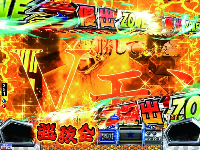 ぱちんこモンキーターン6・超抜全開ストック予告&ストック特化ゾーン