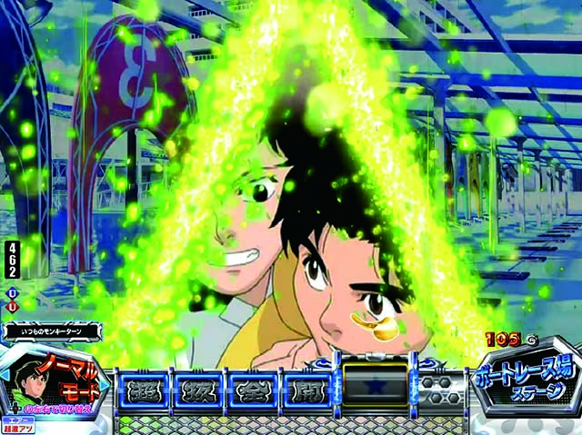 ぱちんこモンキーターン6・ステップアップ予告