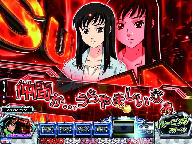 ぱちんこモンキーターン6・リーチ前予告(その他)