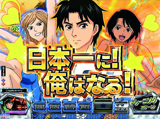 ぱちんこモンキーターン6・リーチ前予告(その他)