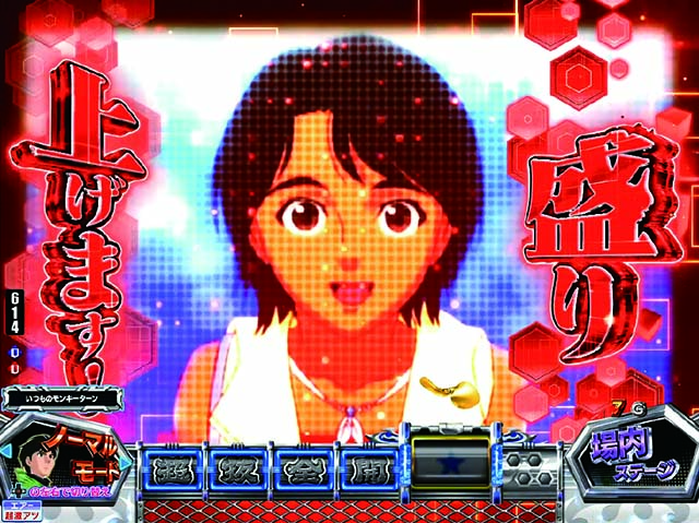 ぱちんこモンキーターン6・リーチ前予告(その他)