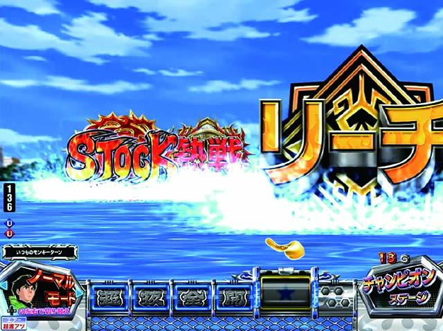 ぱちんこモンキーターン6・リーチ前予告(その他)