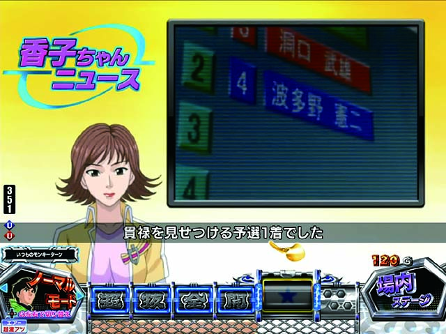 ぱちんこモンキーターン6・リーチ前予告(その他)