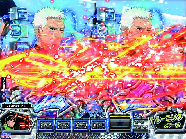 ぱちんこモンキーターン6・リーチ後予告