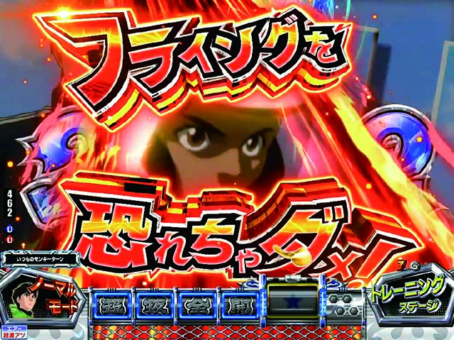 ぱちんこモンキーターン6・リーチ後予告