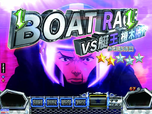 ぱちんこモンキーターン6・BOAT RACEリーチ