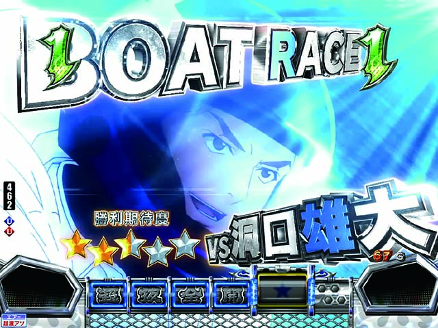ぱちんこモンキーターン6・BOAT RACEリーチ