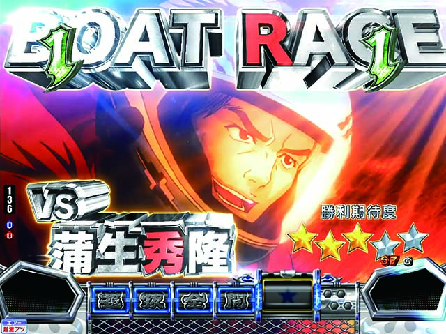 ぱちんこモンキーターン6・BOAT RACEリーチ