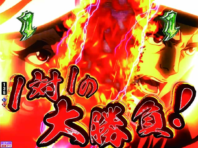 ぱちんこモンキーターン6・ゴールドバトルリーチ