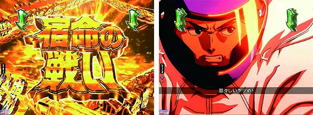 ぱちんこモンキーターン6・ゴールドバトルリーチ