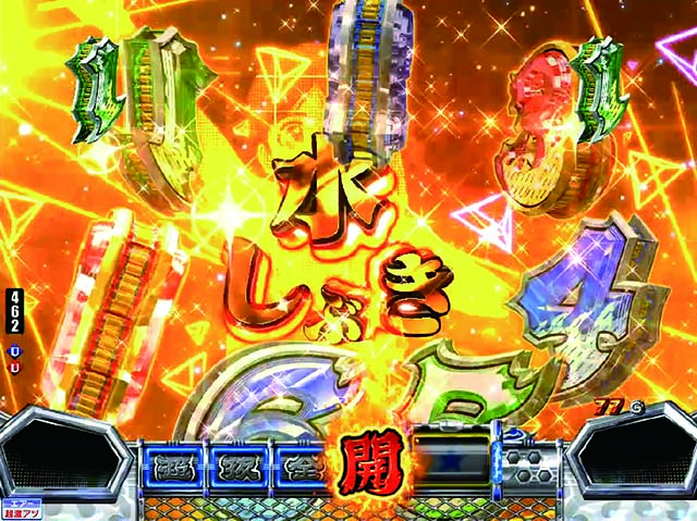 ぱちんこモンキーターン6・ココロが止まらないSPリーチ