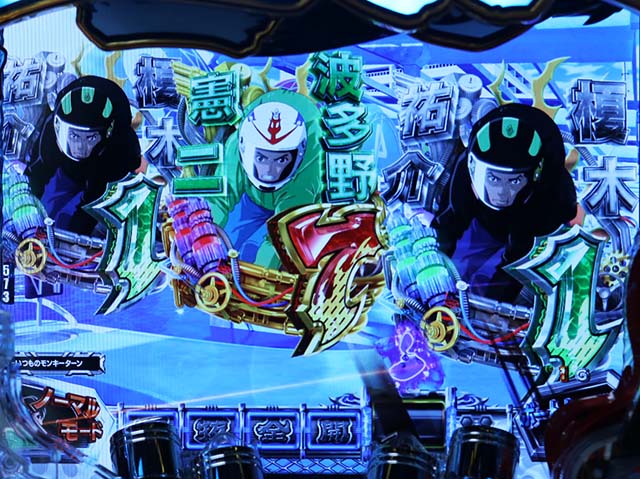 ぱちんこモンキーターン6・図柄の法則