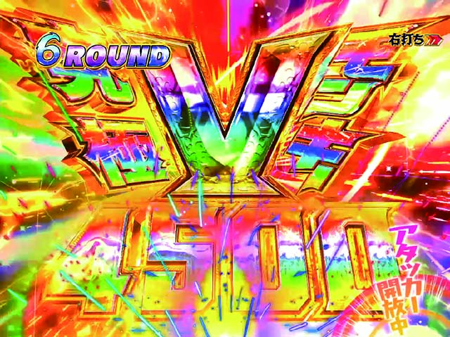 ぱちんこモンキーターン6・神速RUSH