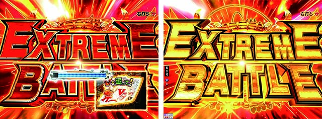 ぱちんこモンキーターン6・EXTREME BATTLE(スタート前)
