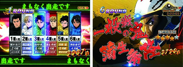 ぱちんこモンキーターン6・EXTREME BATTLE(スタート前)