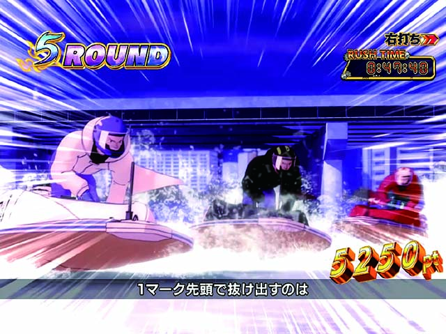 ぱちんこモンキーターン6・EXTREME BATTLE(スタート後)