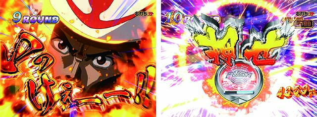 ぱちんこモンキーターン6・EXTREME BATTLE(スタート後)