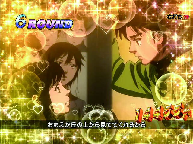 ぱちんこモンキーターン6・スペシャルムービー発生条件