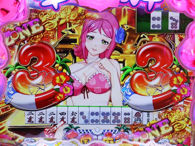 ぱちんこ・華牌RRwith清水あいり・テンパイ図柄