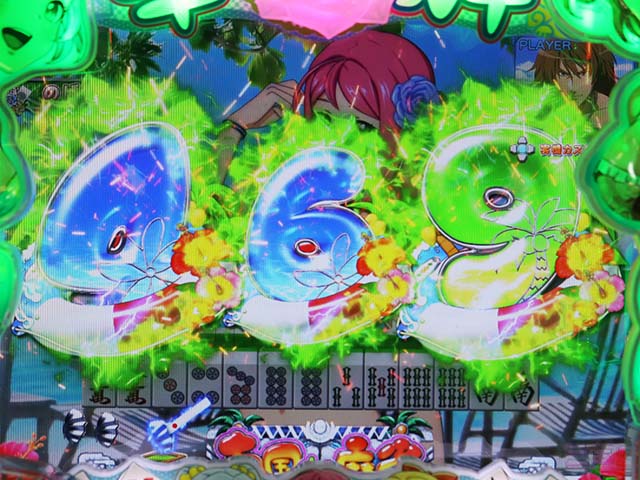 ぱちんこ・華牌RRwith清水あいり・リーチ前予告