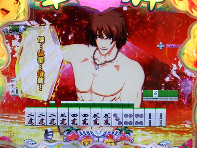 ぱちんこ・華牌RRwith清水あいり・リーチ前予告