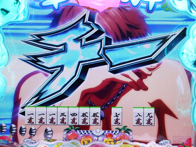 ぱちんこ・華牌RRwith清水あいり・リーチ前予告