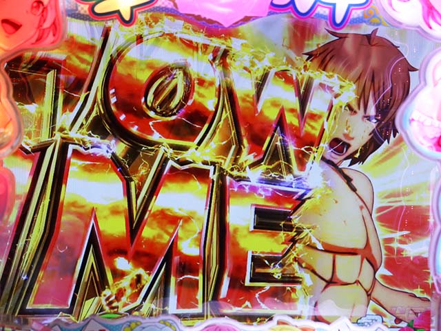 ぱちんこ・華牌RRwith清水あいり・リーチ後予告