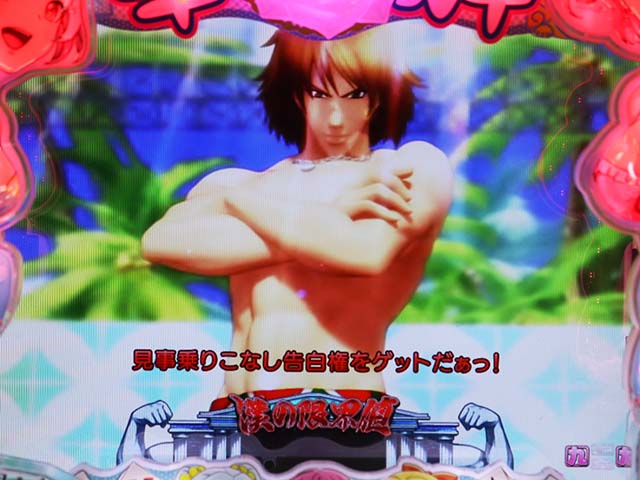 ぱちんこ・華牌RRwith清水あいり・リーチ後予告